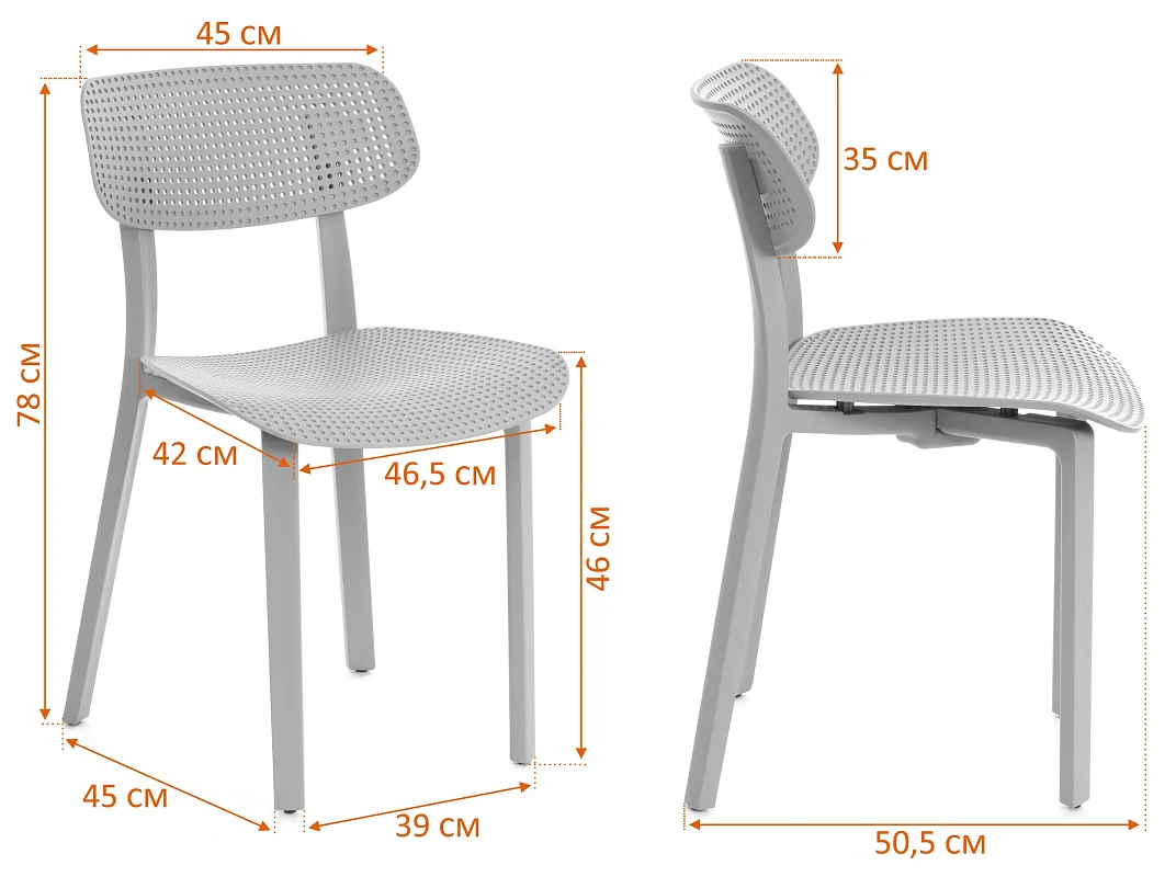 Стул JOLLY (mod. XRB-096-B2), пластик, белый (white), 46 х 50,5 х 78 см | изображение 14