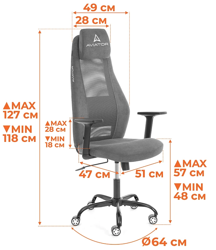 Кресло AVIATOR PLT metalBL, ткань, светло - коричневый / серый, KUB 03/W-12 | изображение 16