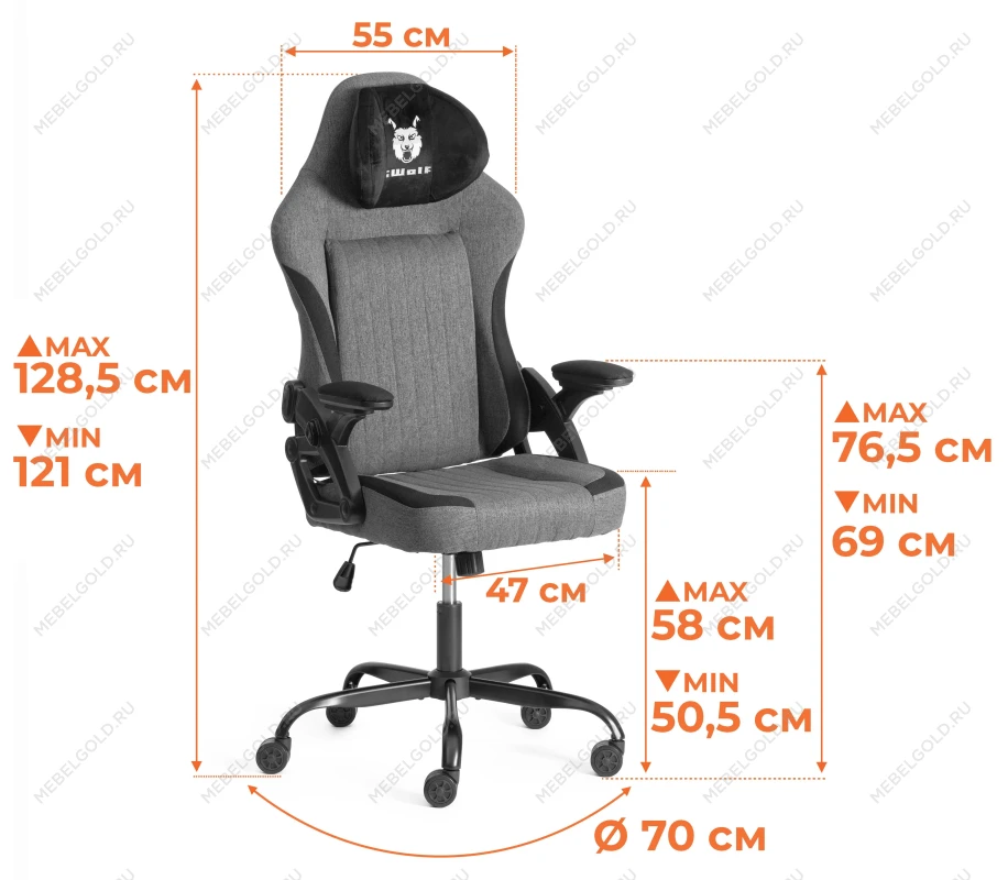 Компьютерное кресло iWolf, ткань, черный/серый | изображение 19