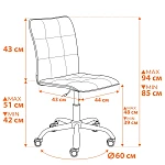 Кресло ONE, флок, бежевый, 7 | изображение 10
